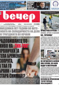 Број 18.764