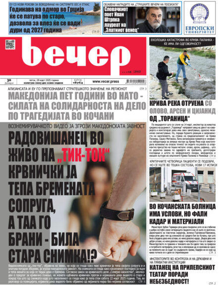Број 18.764