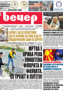Број 18.765