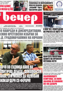 Број 18.778