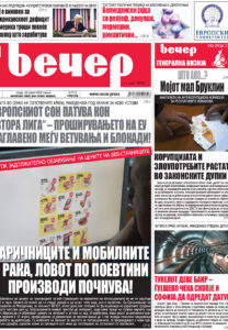 Број 18.779