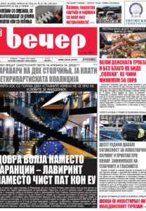 Број 18.780
