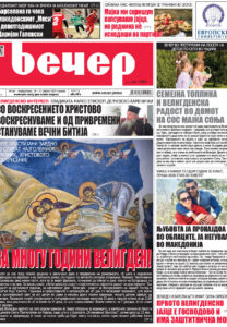 Број 18.781