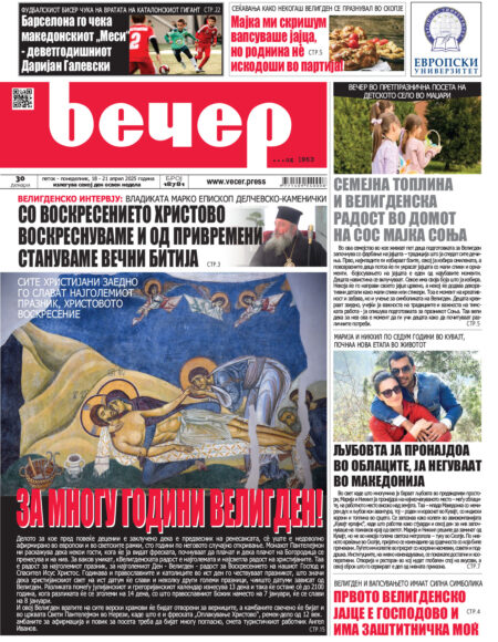 Број 18.781