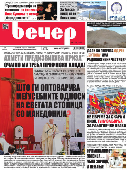 Број 18.784