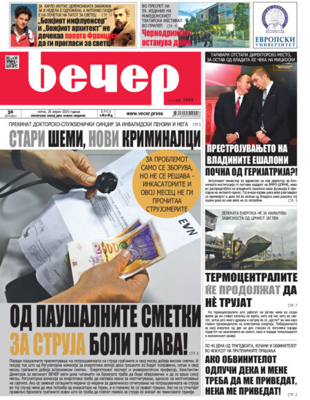 Број 18.785