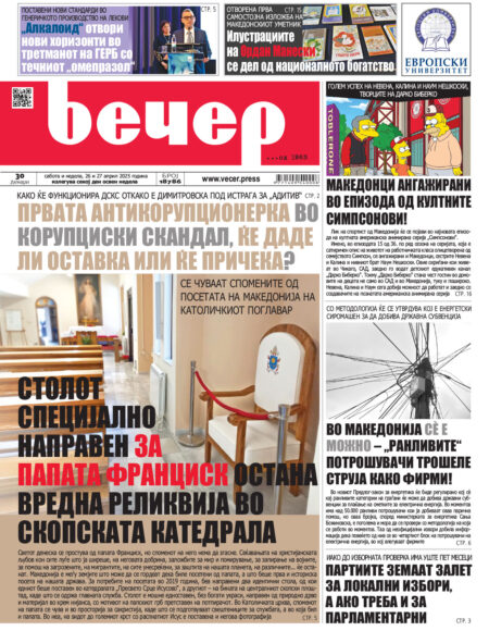 Број 18.786