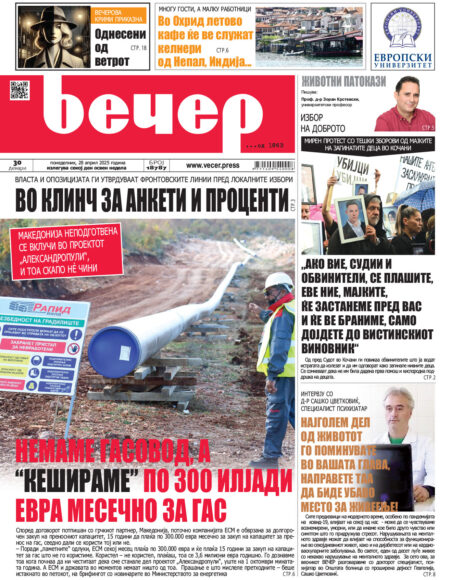 Број 18.787