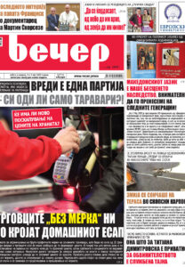Број 18.790