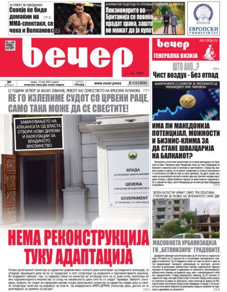 Број 18.799