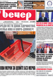 Број 18.800