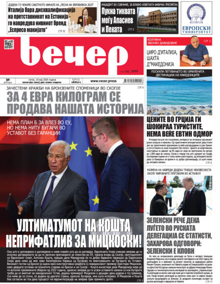 Број 18.801