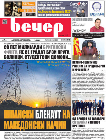 Број 18.803