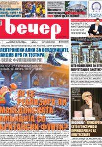 Број 18.804