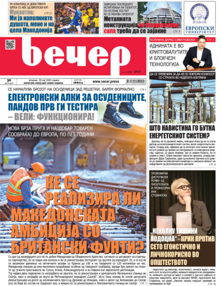 Број 18.804