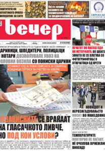 Број 18.805