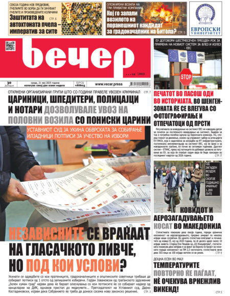 Број 18.805
