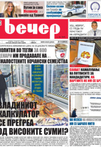 Број 18.806