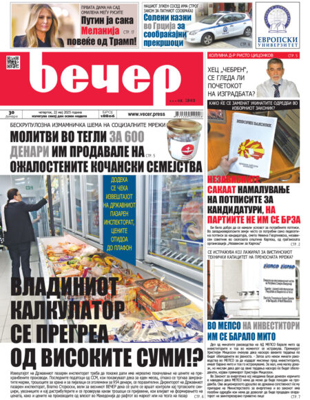 Број 18.806