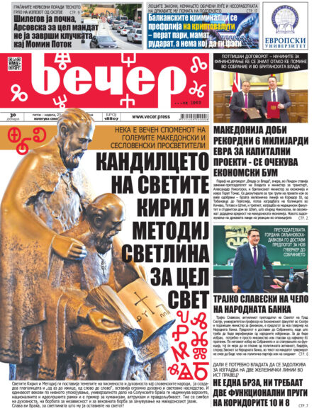 Број 18.807