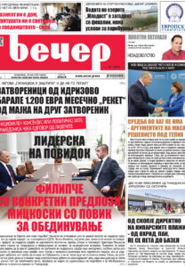 Број 18.808