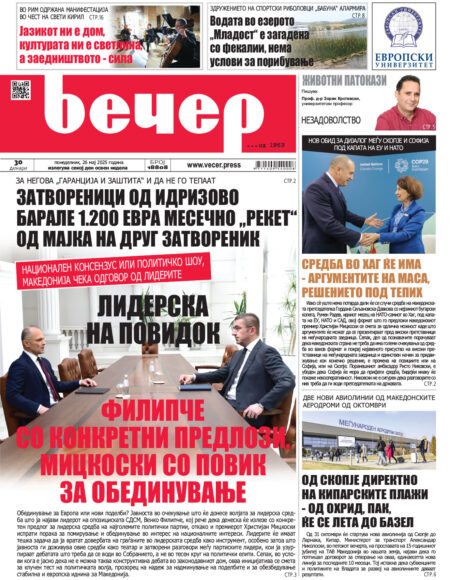 Број 18.808