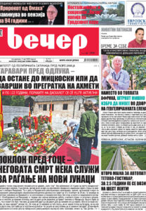 Број 18.791