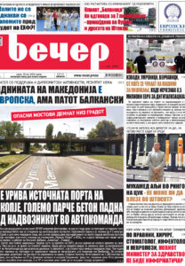 Број 18.810