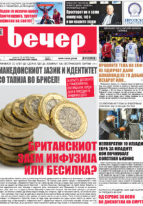 Број 18.811