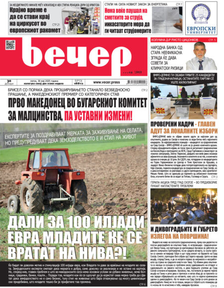 Број 18.812