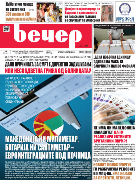 Број 18.813