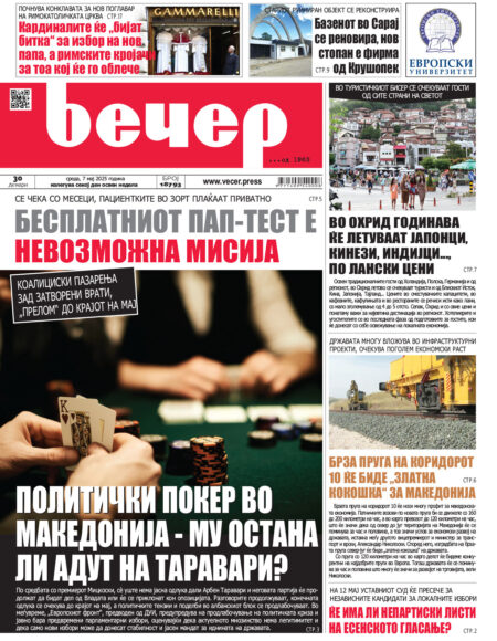 Број 18.793