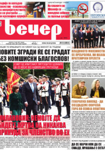 Број 18.794
