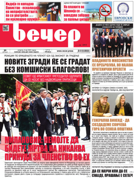 Број 18.794