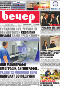 Број 18.795