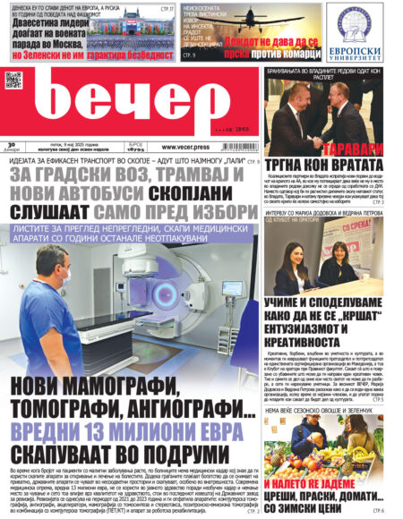 Број 18.795