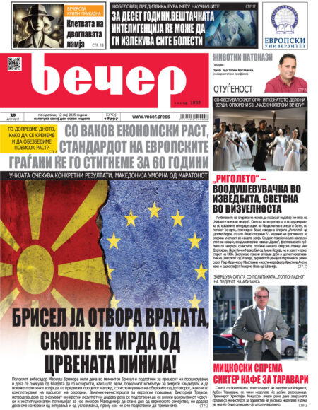 Број 18.797