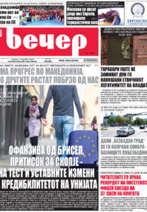 Број 18.798