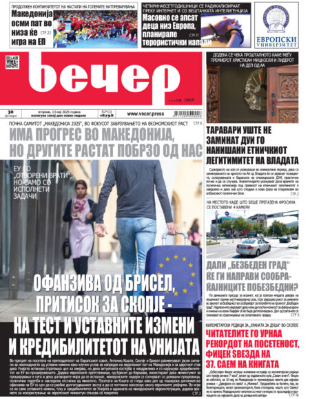 Број 18.798