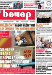 Број 18.815