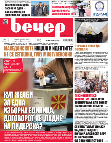 Број 18.815