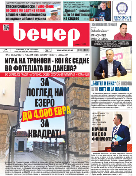 Број 18.825