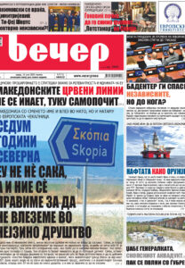 Број 18.827