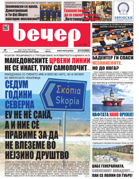 Број 18.827
