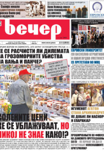 Број 18.828