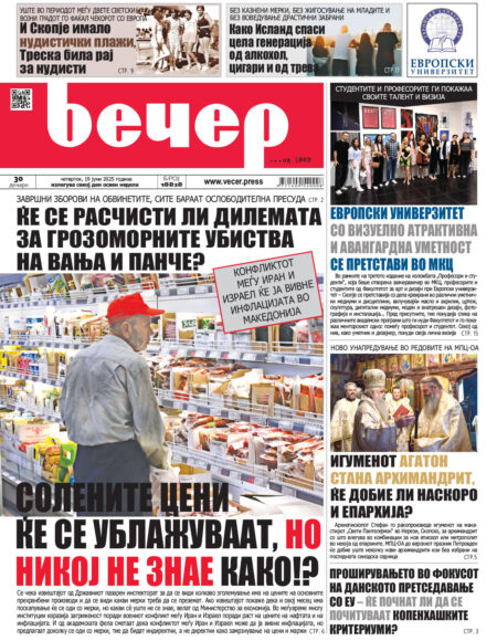 Број 18.828