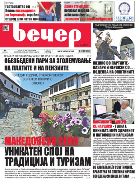 Број 18.829