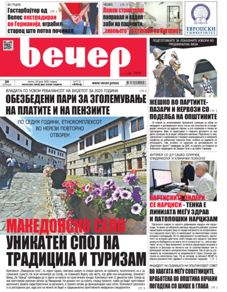 Број 18.829