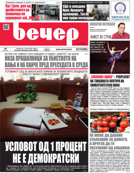 Број 18.831