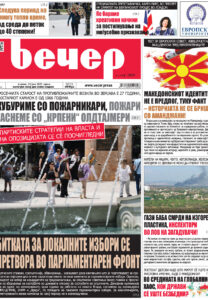 Број 18.832